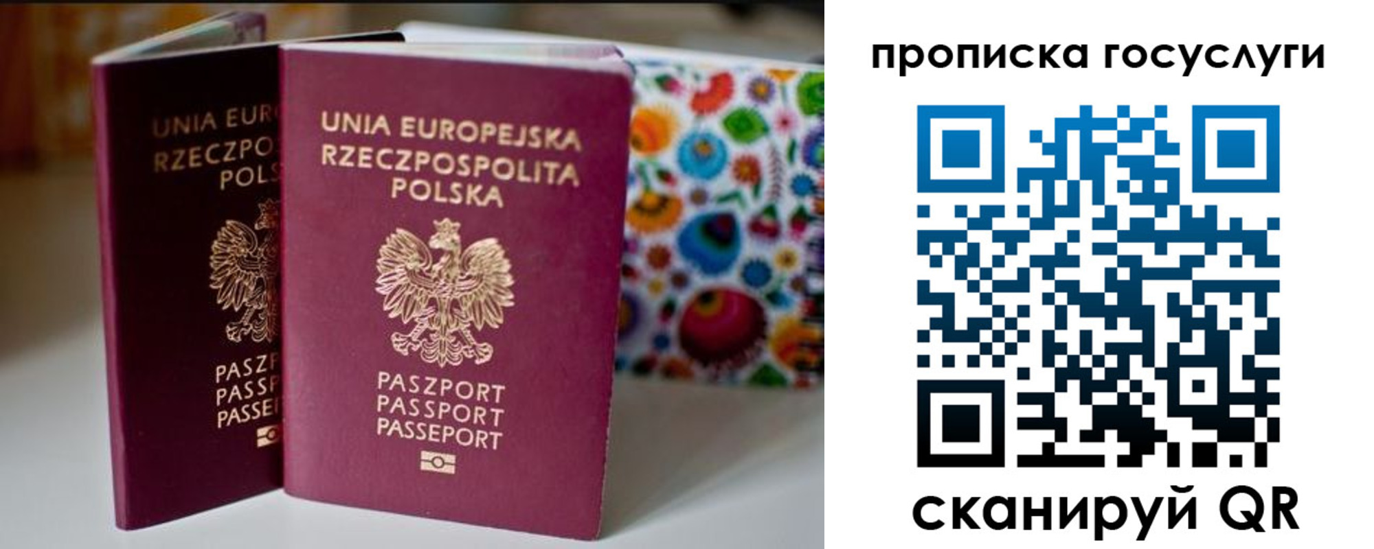 пропишу в квартире в Невеле