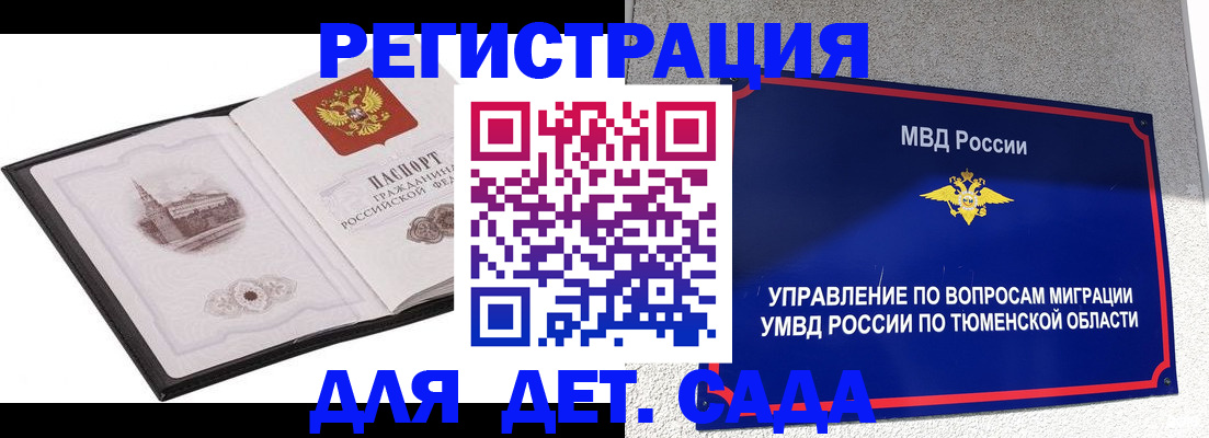 форма 3 в Невеле