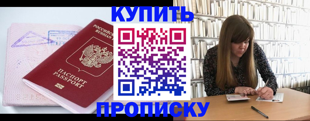 пропишу в квартире в Невеле