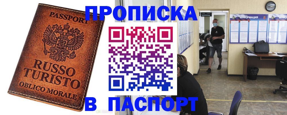 регистрация для школы в Невеле